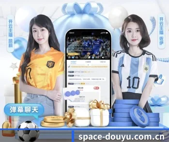 斗鱼的故事